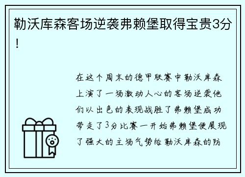 华体会·hth久事集团提名张伟尧任久事体育副总经理